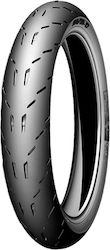 Michelin Pilot Moto GP Underbone Tubeless Tyre 80/90-17 50 S