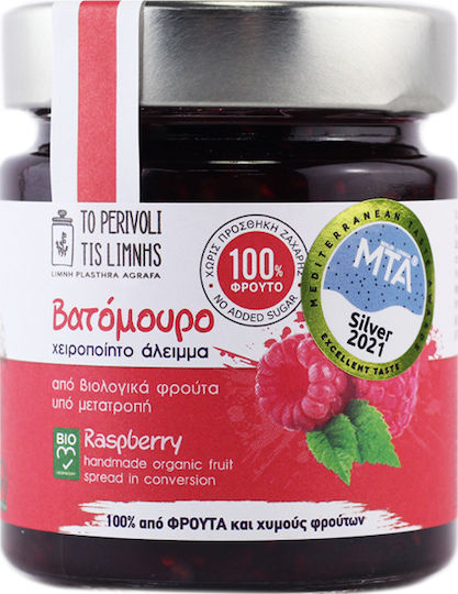 To Perivoli tis Limnis Мармалада