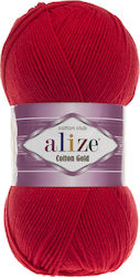 Alize Cotton Gold 56 Червено Alize Cotton Gold 56 Червено