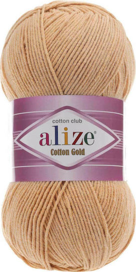 Alize Cotton Knitting Yarn Cotton Gold 446 Gold 330m 100gr