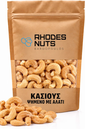 Rhodes Nuts Bardopoulos Κάσιους Ψημένα με Αλάτι 500gr