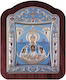 Slevori Heiligenikone Gottesmutter mit Kind Silber 7.6x9.6cm