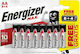 Energizer Max Алкални Батерии AA 1.5V 12бр