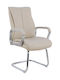 Sessel Zalman mit Armlehnen Ecru 59.5x72x104cm 1Stück