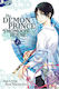 The Demon Prince of Momochi House, Vol. 2