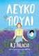 Λευκό Πουλί Vol. 9