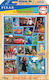 Ξύλινο Παιδικό Puzzle Disney Pixar 100pcs Educa