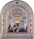 Slevori Εικόνα St. Nikolaus Silber 8x8cm