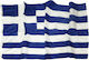 Flag of Greece 150x100cm Ραφτή