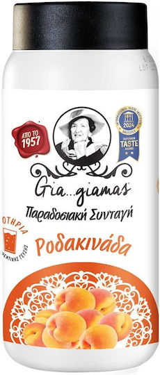 Gia...Giamas Αναψυκτικό Ροδακινάδα Συμπυκνωμένο Χωρίς Ανθρακικό σε Μπουκάλι 600gr