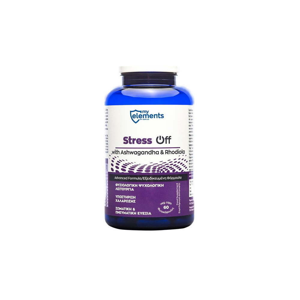 My Elements Stress Off Συμπλήρωμα για το Άγχος 60 φυτικές κάψουλες