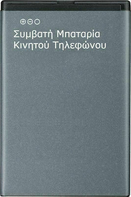 Compatible Replacement Battery 3000mAh for Honor 20 Lite
