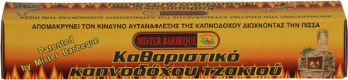 Mister Barbeque 207Β – Chimney Sweeping Log Chimney Cleaning Log 450gr