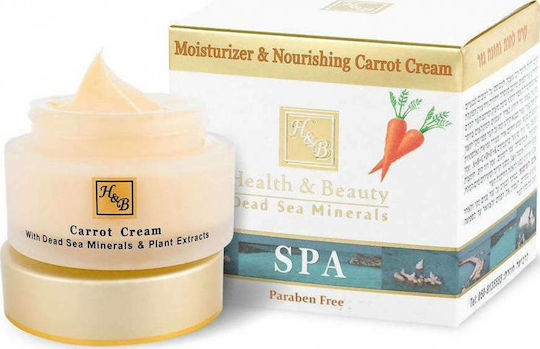 Health & Beauty Dead Sea Minerals Moisturizing & Nourishing Carrot Cream Face Day Tinted with Aloe Vera 50ml