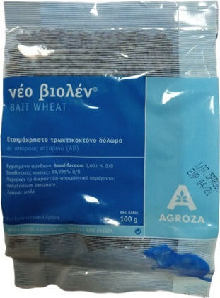 Agroza Ποντικοσκότωση във формата на Гаридаки Виолен Bait Wheat 10кг