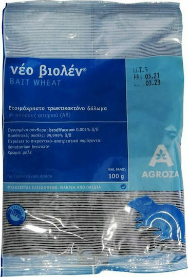 Agroza Ποντικοφάρμακο Violent 1.5kg