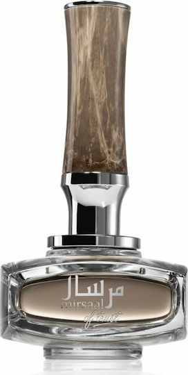 Afnan Mirsaal Of Trust Eau de Parfum 90ml | Skroutz Romania