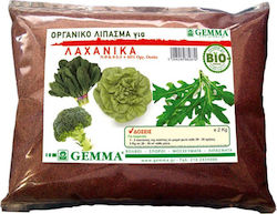 Gemma Granuliert Οργανικό Λίπασμα για Λαχανικά 11908 1kg