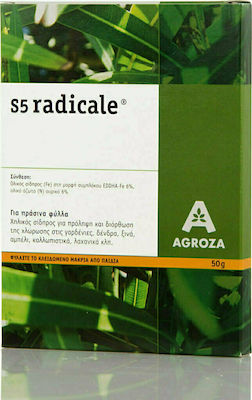 Agroza Granulat Îngrășământ Fier S5 Radicale Pentru Intervenția și Corectarea Cloroză la Plante 0.05kg