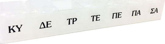 Adams Pharm SA Εβδομαδιαία Θήκη Χαπιών με 7 Θέσεις σε Λευκό χρώμα