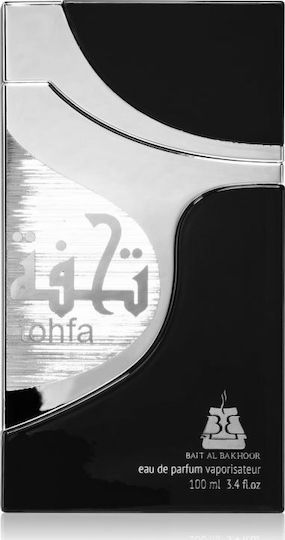 Afnan Tohfa Black Eau de Parfum 100ml