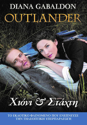 Outlander: Χιόνι και Στάχτη, Book 11