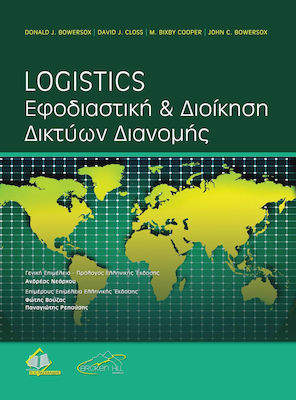 Logistics, Logistics and Distribution Network Management