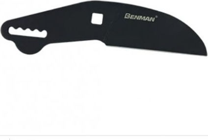 Benman Pruning Shear Blade