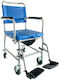 Mobiak Gemini Αναπηρικό Αμαξίδιο Μπάνιου 45cm 0804932 Μπλε