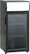 Think Cool Ψυγείο Back Bar 80lt Μονόπορτο Υ95xΠ46xΒ46cm
