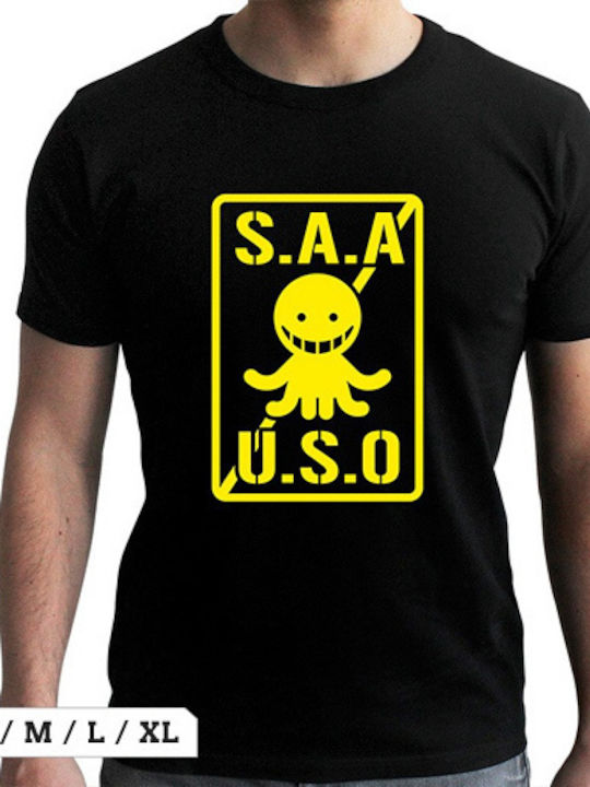 Abysse Assassination Classroom S.A.A.U.S.O Emblem T-shirt Schwarz Baumwolle ABYTEX373