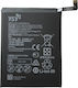 YSY GB31241-20141 Συμβατή Μπαταρία Αντικατάστασης 4000mAh για Huawei Y7 2019