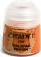 Citadel Dry Χρώμα Μοντελισμού Golgfag Brown 12ml