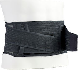 Medical Brace MB.5305 Еластичен Колан За Облекчаване На Болка с Банели 24.5см Medical Brace MB.5305 Еластичен Колан За Облекчаване На Болка с Банели 24.5см