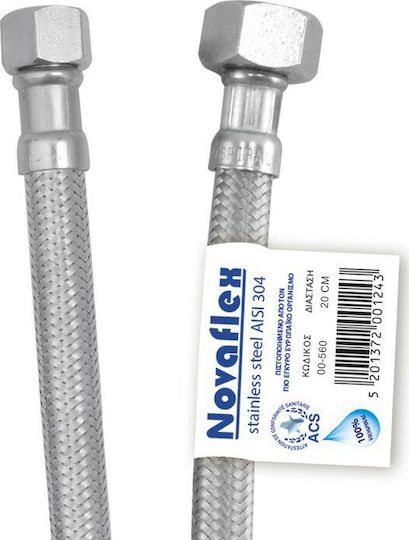 Viospiral Novaflex Female - Female 1/2x3/8 Spiral Hose 40cm