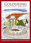 Αιώρα Malbuch Colouring Classical Greece