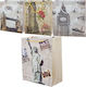 Marhome City Paper Gift Bag for Gift 28x9x34cm (Various Designs or Colors)