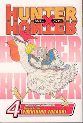 Hunter x Hunter, Bd. 4