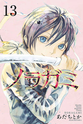 Noragami, Volume 13