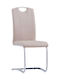 Dining Room Artificial Leather Chair Cappuccino 42x52x100cm 6pcs