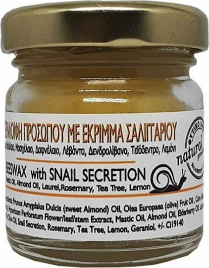 DisoLine Elixirio Ενυδατική Προσώπου με Έκκριμα Σαλιγκαριού