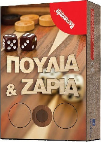 Remoundo Νο3 Set aus Spielsteinen & Würfeln für Backgammon