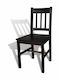 Dining Room Wooden Chair Dark Brown 41.5x45.5x86cm 4pcs