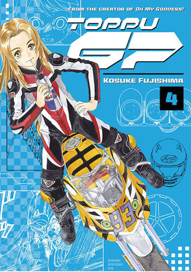 Toppu GP Vol. 5 Toppu GP Vol. 5