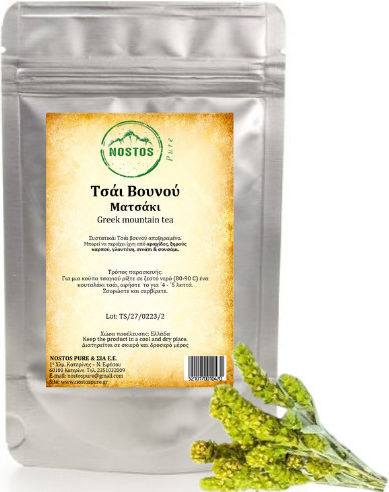 Nostos Pure Τσάι του Βουνού 500gr