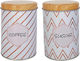 TnS Set of 2pcs Containers for Sugar / Coffee with Lid Metallic White 9x9x14cm