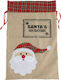 Lianos Christmas Sack for Gift Beige 46x71cm.