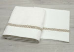 New Life Baptism Towel Set Εκρού