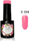 Gellie Ημιμόνιμο Βερνίκι Νυχιών E 599 10ml 011714