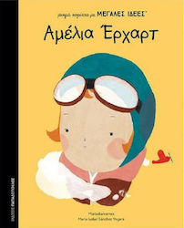 Малки момичета с големи идеи, Амелия Еърхарт